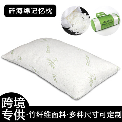 Cross-Border Memory Foam Pillow Breathable Healthy Cervical Pillow Bamboo Fiber Sleeping Pillow Crushed Sponge Pillow Inner Pillow