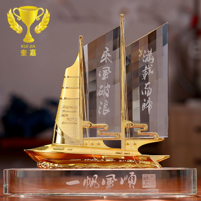 Crystal Smooth Sailing Sailboat Decoration Veterans Souvenir Celebration Commemorative Gift Home Furnishings Spot