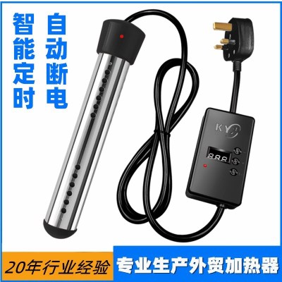 Automatic Power off Immersion Heater Heater Boiling Rod Heating Rod Bathtub Bath Bucket Water Boiler