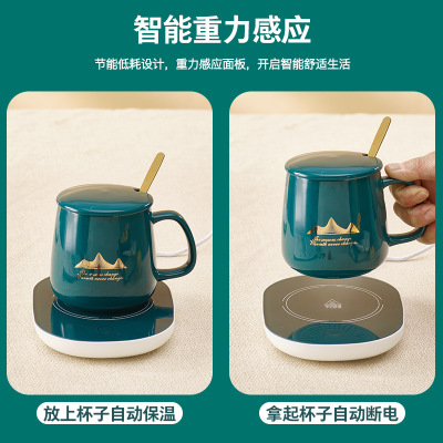 Heating Ceramic Mug Mat Insulation Health Bottle Business Gifts Will Sell Constant Temperature Cup Set