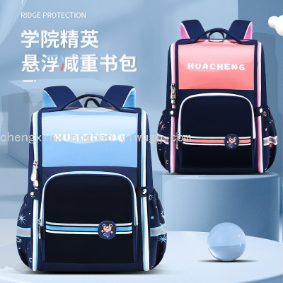New  Schoolbag Boys and Girls Backpack Suspension Burden Reduction Grade 1-6 Printing Printing One Piece Dropshipping