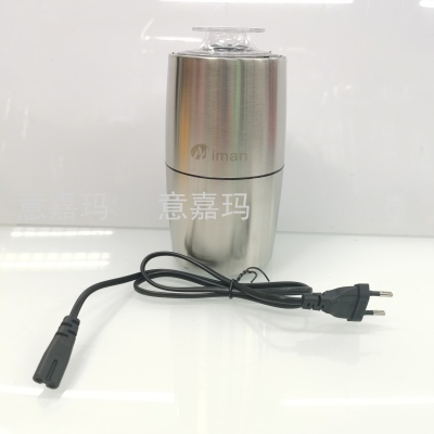 Stainless Steel Coffee Grinder MM-705