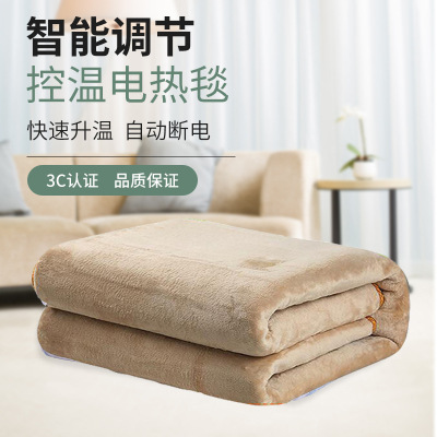 Electric Blanket Wholesale Double Double-Controlled Timing Intelligent Temperature Control Household Single Dormitory Timing Thickening Electric Blanket
