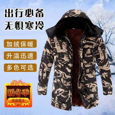 Camouflage Cotton Clothes Winter Fleece-Lined Thickened Cotton Coat Windproof and Cold-Resistant Camouflage Cotton Clothes Labor Overalls Cold Storage Clothes
