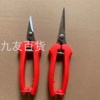 Household Garden Knife Scissors Short and Long Suitable for Pruning All Kinds of Branches Flowers Green Plant Tools