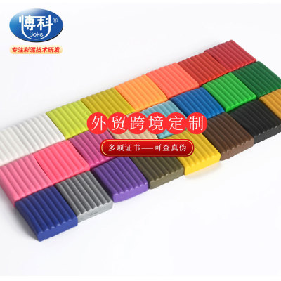 Boke Polymer Clay 20G Rubber Colored Clay Foreign Trade Customized Cross-Border Toys Children DIY Polymer Clay Wholesale
