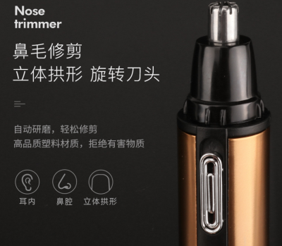 Multifunctional Rechargeable Nose Hair Trimmer Nose Hair Trimmer Nose Hair Trimmer Ear Hair Cleaner Nasal Knife Shaver Eye-Brow Knife 2078
