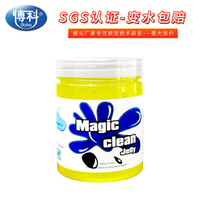 Factory Wholesale Keyboard Dust Removal Cleaning Soft Gel Car Vent Dust Removal Cleaning Compound TikTok Same Style Cleansing Rubber