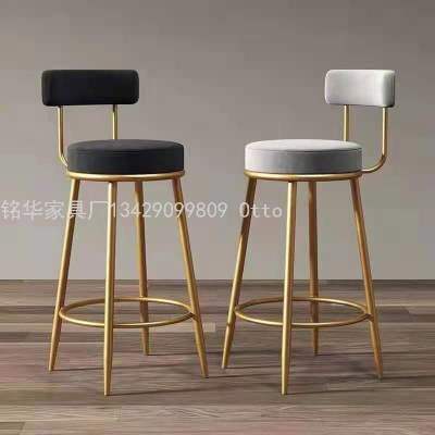 Minghua Furniture Factory New Bar Chair High Chair Coffee Chair Iron Chairs