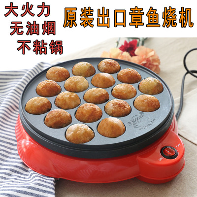 Factory Direct Supply Wholesale Octopus Cherry Balls Machine Heat Transfer Machine for Plates Roasted Octopus Ball Machine Making Octopus Balls Tool