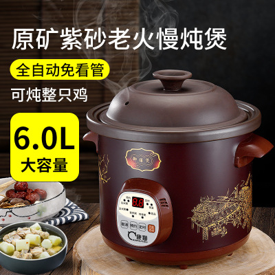 Home Gifts Manufacturer Direct Wholesale Fully Automatic Kitchen Electric Stewpot Ceramic Electric Stew Porridge Pot Soup Pot Quantity Discount