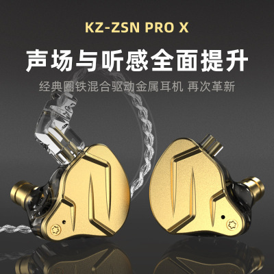 in-Ear Earphone Eyelet Iron Wired with Mic Earbuds Earphone for Game PUBG Computer