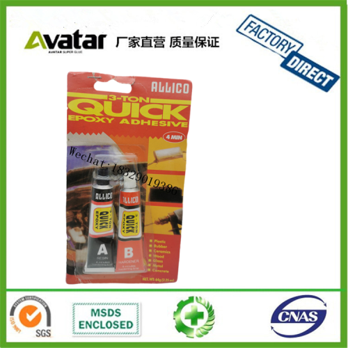 Allico AB Glue Household Strong Adhesive Leak-Repairing Strong Adhesive Metal Iron Aluminum Wood Tile Steel Glue
