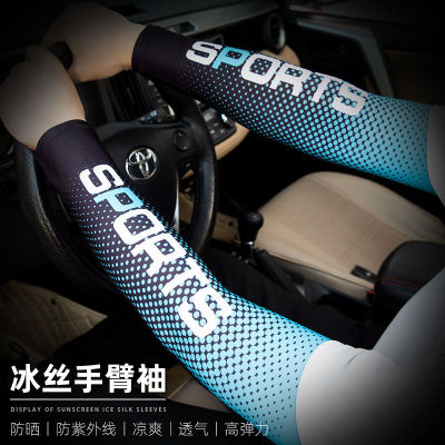 Sun Protection Viscose Fiber Oversleeve Men and Women Riding Outdoor Fishing Leisure Anti-Dust Dash Towel Cycling Mask New Ice Sleeve