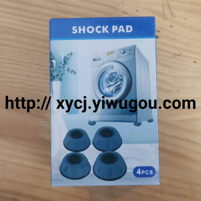 Factory in Stock Washing Machine Shock Absorber Base Silence Pad Anti-Wear Rubber Pad Anti-Vibration Pad Fixed Refrigerator Height Increasing Foot Pad
