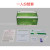 Novel Coronary Antigen Detection Kit