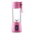 Household Juicer Cup Goddess Outdoor Portable Cup Portable Juice Cup Rechargeable Juicer Two-Leaf Four-Leaf Six-Leaf