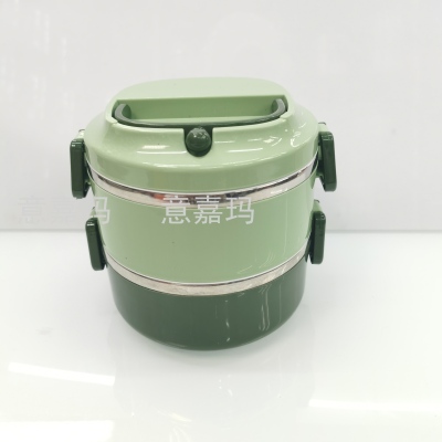 Double Layer Lunch Box 1.4L