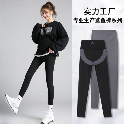 Waist-Tied Shark Pants Autumn and Winter Women's Outer Wear High Waist Belly Contracting and Close-Fitting Yoga Breasted Leggings TikTok Weight Loss Pants