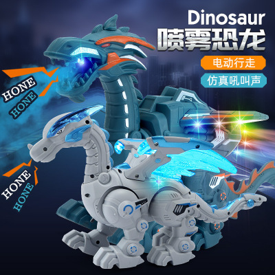 Toy Intelligent Spray Thunder Pterosaurus Robot Remote Control Children Boy Electric Dinosaur Girl Light Music