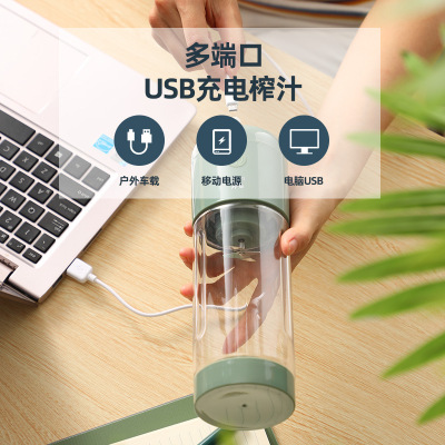 Juicer Mini Household USB Juicer Cup Fruit Machine Portable Juice-Making Cup Electric Gift Base Price