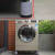 Four-Piece Adjustable Height Washing Machine Electrical Appliance Anti-Vibration Pad Storage Rack BaseRefrigeratorTripod