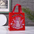 Exclusive for Cross-Border Spot 242611 Non-Woven Disposable Cartoon Unicorn Cosmetics Shopping Gift Bag