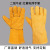 Arc-Welder's Gloves Double-Layer Wholesale AB Grade Leather Gloves Wear-Resistant Non-Slip Full Leather Welder Gloves Heat Insulation Labor Protection Gloves