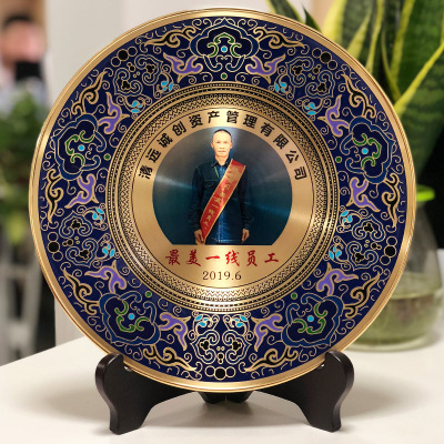 High-End Cloisonne Award Plate Honor Commemorative Plate Glorious Retirement Souvenir Staff Trophy Thank Card