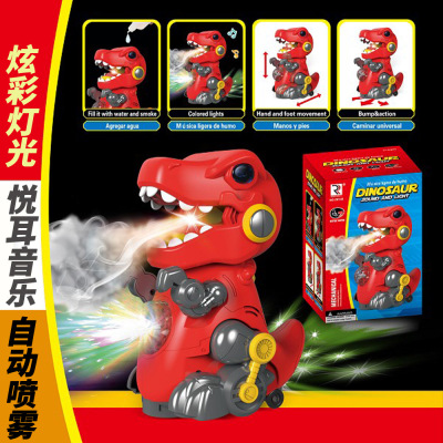 Cross-Border New Electric Spray Dinosaur Acoustic and Lighting Toys Light Music Universal Machine Dragon Children's Toy