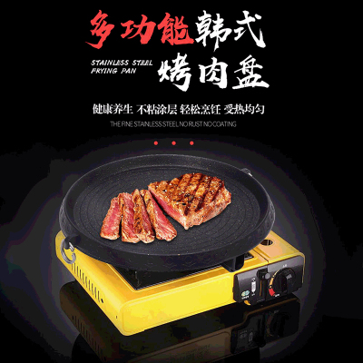 Multifunctional Korean Barbecue Plate