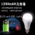 Led New Emergency Bulb Lamp Small Waist Constant Current Highlight Emergency Light Turn on When It Meets Water