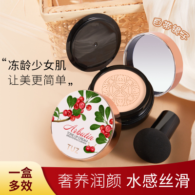 Cushion Noble Lady Fair Cream Natural Light Concealer Brightening Lazy Cream Nude Makeup Moisturizer Natural Core Cream