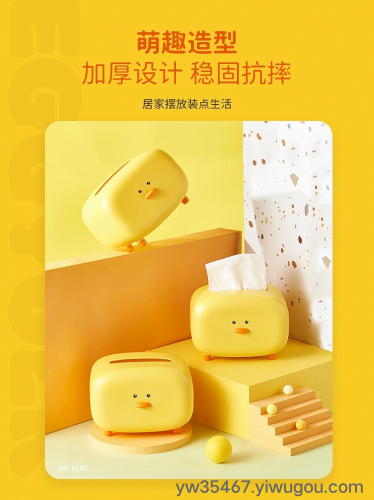 j06-6580 cute tissue box home kitchen cartoon napkin box bedroom coffee table desktop tissue storage