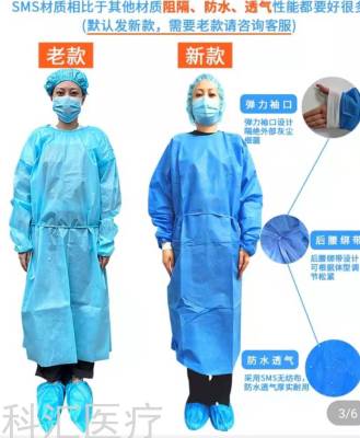Disposable Protective Clothing Disposable Insulating Garment Disposable Non-Woven Clothes