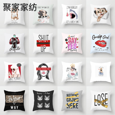 Factory Wholesale New Peach Skin Fabric Pillow Cover Home Sofa Cushion Throw Pillowcase Simple Printed Pillowcase Pillow Cover