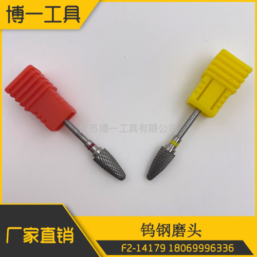 five-in-one grinding head tungsten steel grinding head straight groove grinding head hard alloy rotary file ceramic grinding head nail grinding head