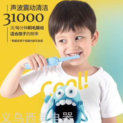 Bear Sonic Automatic 3-12 Years Old Baby Children Electric Soft Fur Waterproof Toothbrush Wholesale Factory Gift Group Purchase