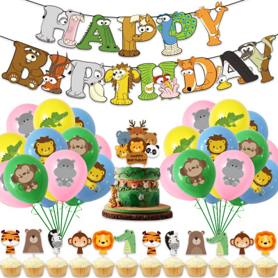 Jungle Animal Children's Birthday Theme Party Paper Banner Cake Inserting Card Rubber Balloons Grassland Set