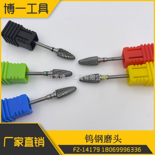 Nail Grinding Head Hard Alloy Rotary File Tungsten Steel Grinding Head Single and Double Slot Nail Tools 