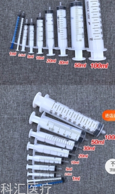 Disposable Sterile Syringe 1/2/5/20ml10ml Pinhole Tube Syringe with Needle