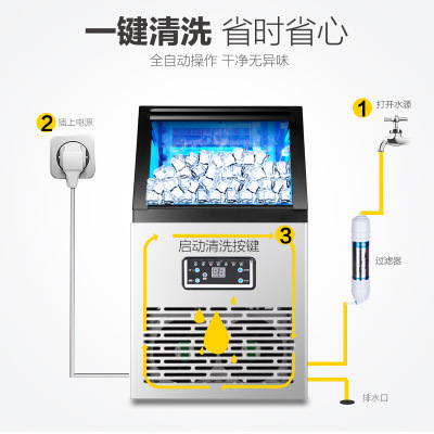 Commercial Ice Machine 60kg Milk Tea Shop Hotel Bar KTV Kitchen Small 110V Square Ice Maker