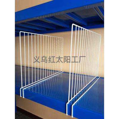 Removable Durable Organizing Warehouse Shelf Baffle Separate Net Clothing Embedded Storage Rack Simple Partition Board Net