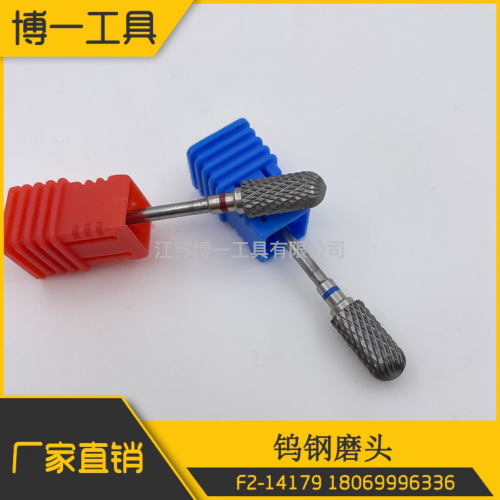tungsten steel grinding head high quality grinding head nail art grinding head polishing rotary file ceramic grinding head