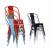 Minghua Furniture Iron Sheet Bar Chair Iron Dining Chair European Style Iron Chair Retro Backrest Coffee Shop Lawn Chair