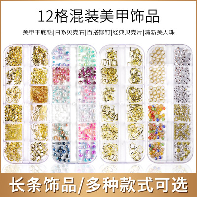 Nail Ornament Rhinestone Bottoming Drill Hollow-out Rivets Nail Rhinestone Sticking Sequins Colorful Crystals Flat Bottom Pearl Shell Patch Japanese Style