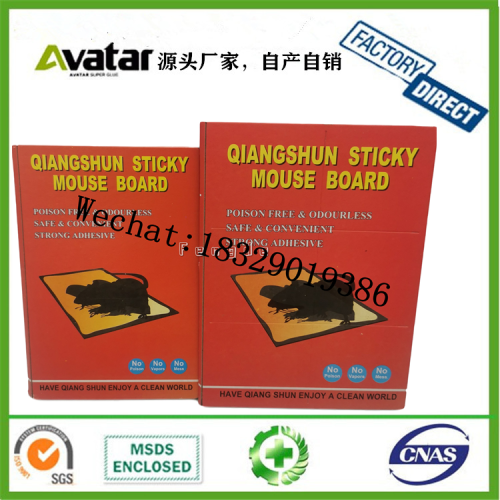 Qiangshun Stiy Mouse Board Red Pte Strong Glue Mouse Traps Mouse Trap Stier Mouse-Trap