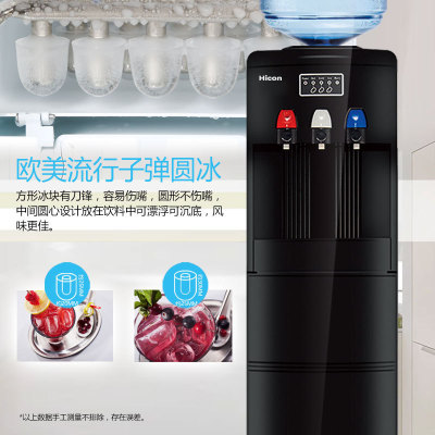 Multifunctional Ice Water Dispenser Ice Water Boiling Water Dual-Use Household Barrel Small round Ice Cube Maker