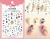 Ultra-Thin Japanese 3D Nail Decals with Adhesive Tape Nail Art Sticker Nail Ornament Hanyi065-081