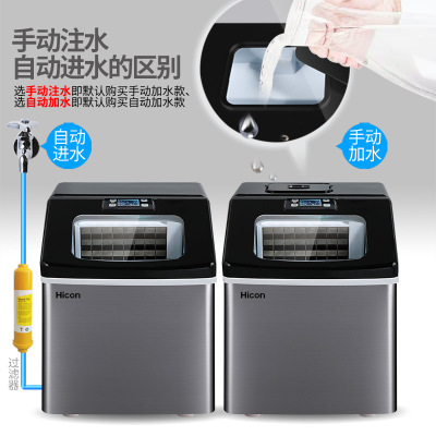 Ice Maker Commercial Milk Tea Shop Small Mini Square Ice 25kg Household Automatic Ice Cube Maker